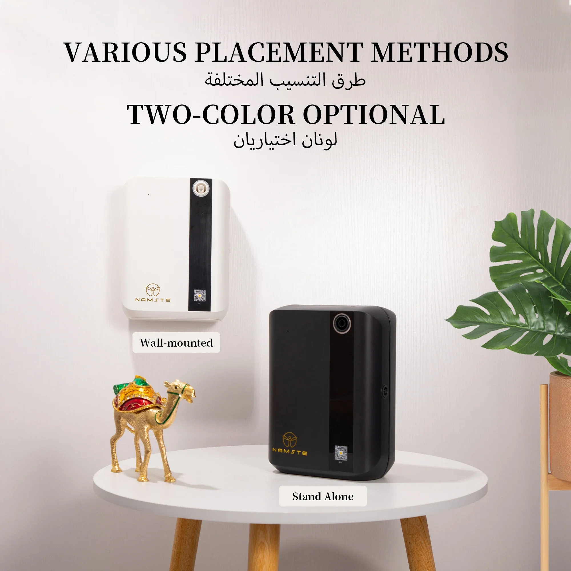 NAMSTE 1500m³ Bluetooth Aroma  - Home Fragrance Oils For Diffusers recensie en prijs
