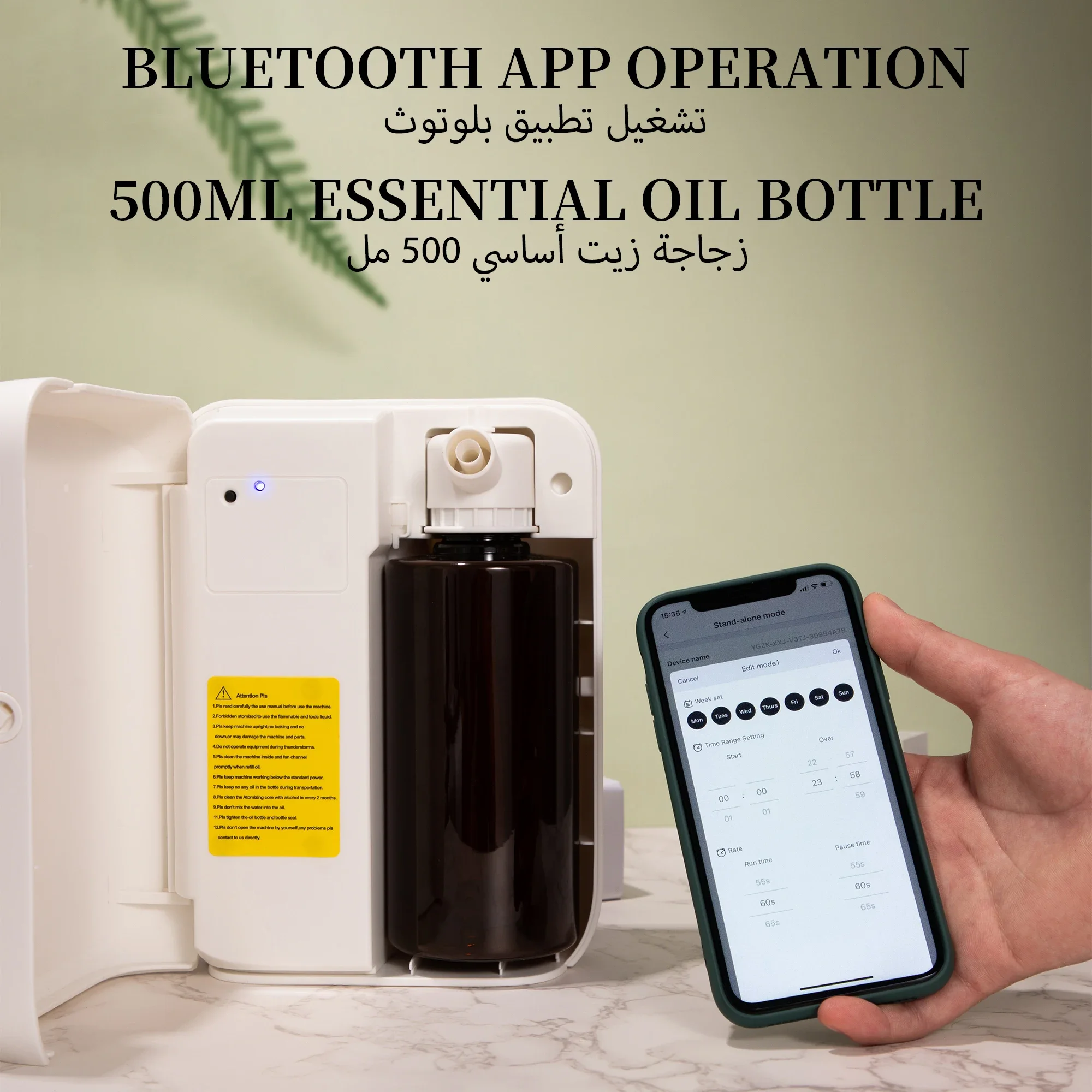 NAMSTE 1500m³ Bluetooth Aroma  - Home Fragrance Oils For Diffusers recensie en prijs